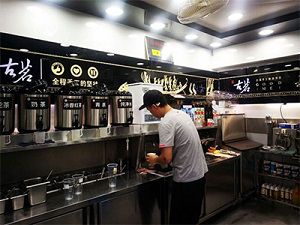 B体育门店内部展示